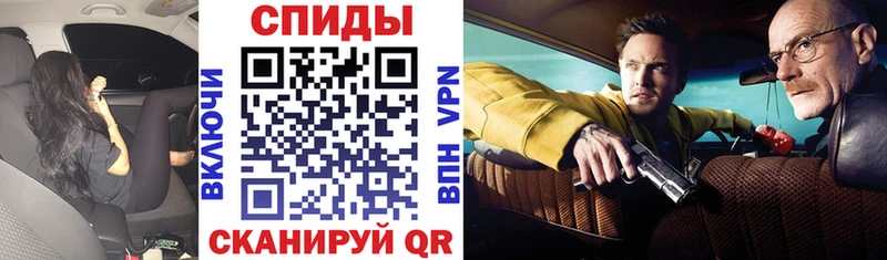 купить закладку  Ливны  МЕГА ССЫЛКА  площадка Telegram  Амфетамин Розовый 
