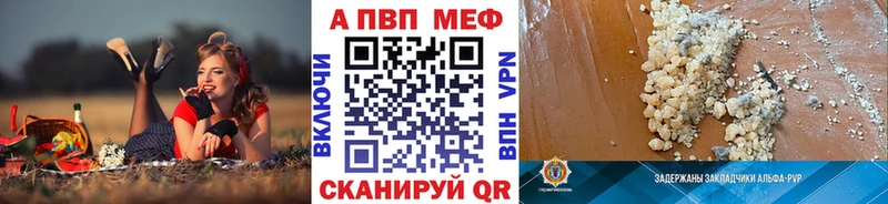 Alpha PVP VHQ  продажа наркотиков  Ливны 