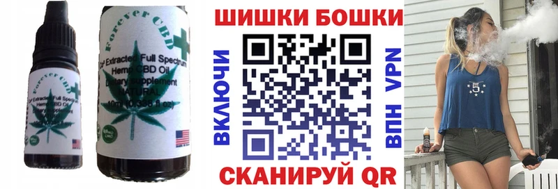 Еда ТГК марихуана Ливны