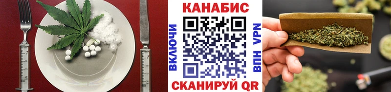 Печенье с ТГК марихуана  Ливны 