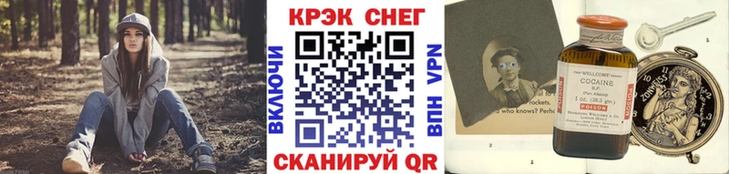даркнет сайт Ливны COCAIN VHQ