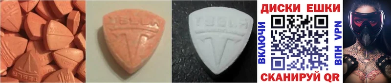 Ecstasy 250 мг  OMG   Ливны  где продают  