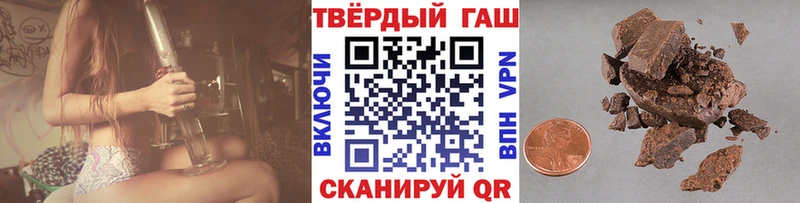 Гашиш hashish  наркота  Ливны 