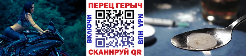 сколько стоит Ливны ГЕРОИН Heroin