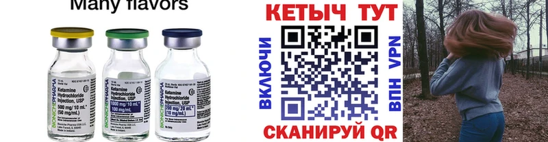 где можно купить наркотик  Ливны  КЕТАМИН ketamine 