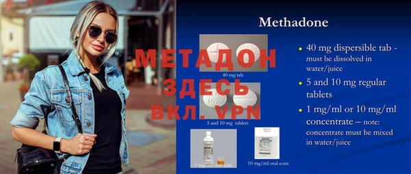 герыч Абинск
