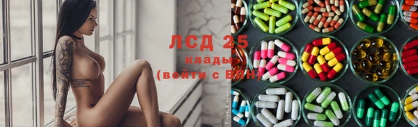 метамфетамин Абдулино