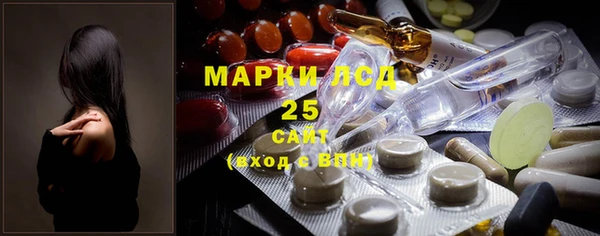 метамфетамин Абдулино