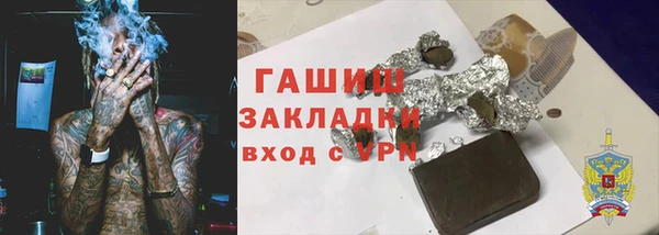 герыч Абинск