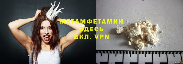 метамфетамин Абдулино