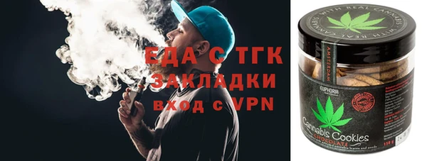кокаин VHQ Алексеевка