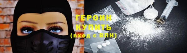 амфетамин Заволжье