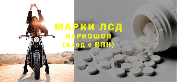 метамфетамин Абдулино
