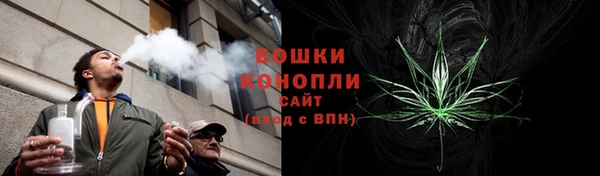 метамфетамин Абдулино