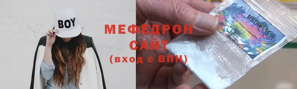метамфетамин Абдулино