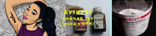 jwh Дмитров