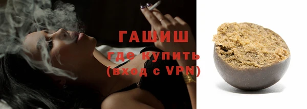 метамфетамин Абдулино