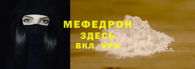 герыч Абинск