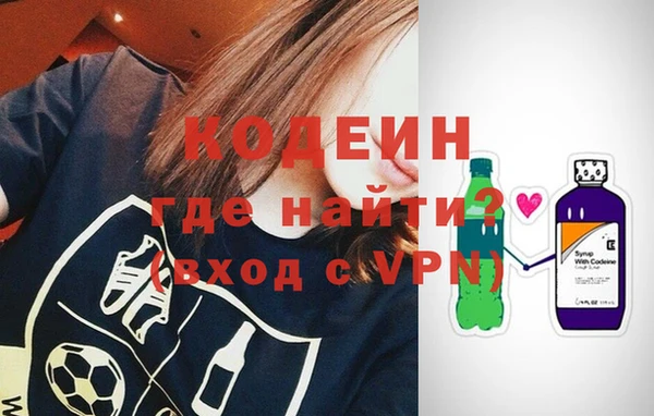 метамфетамин Абдулино