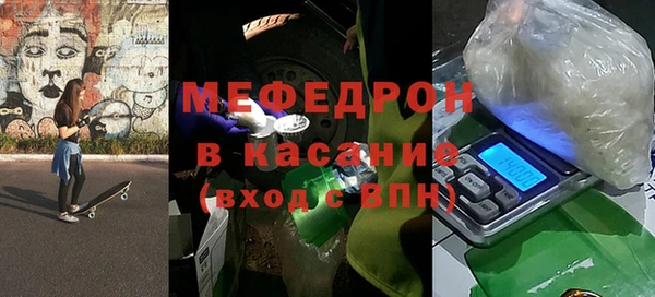 метамфетамин Абдулино