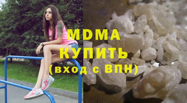 прущая мука Абаза