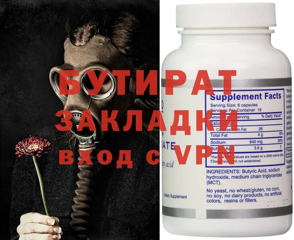 метамфетамин Абдулино