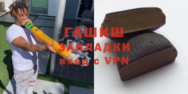 метамфетамин Абдулино