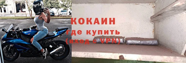 герыч Абинск