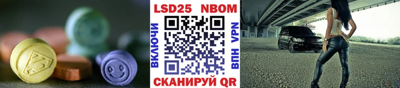 Лсд 25 экстази кислота  blacksprut сайт  Ливны 