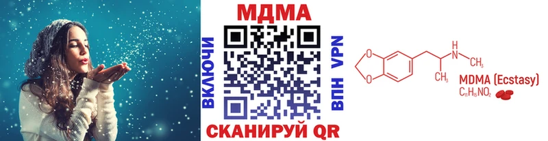 сколько стоит Ливны MDMA VHQ