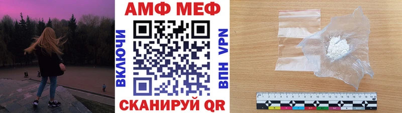 МЕТАМФЕТАМИН пудра  мега зеркало  Ливны  купить наркотики цена 
