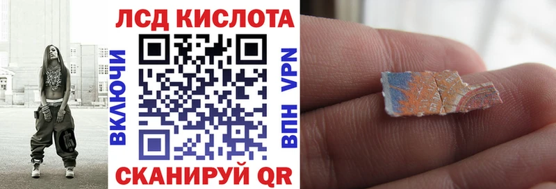 Наркотические марки 1,5мг  где продают   Ливны 