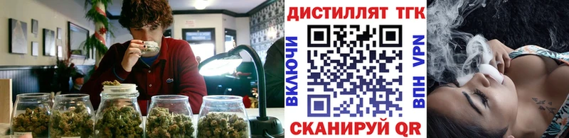 Дистиллят ТГК вейп с тгк  Ливны 