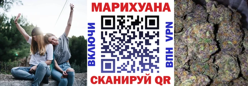 что такое наркотик  Ливны  Бошки марихуана AK-47 